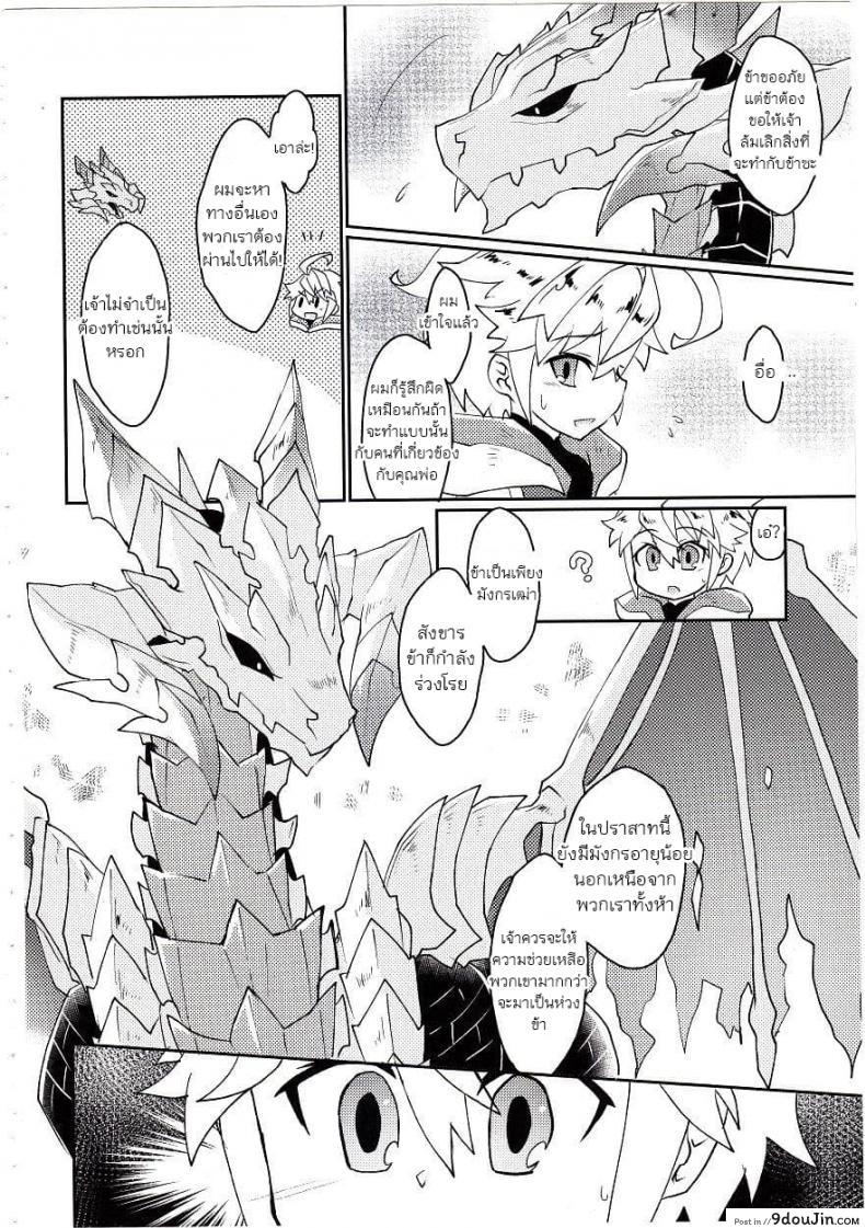 9c049c730215b3d0a8b6653d274f25fe