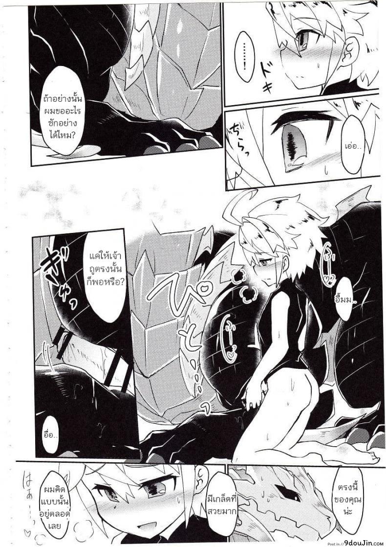 5d10a881796ba0d4eaa1043a4f1a824b