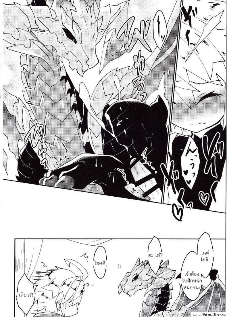 d0e937ec9ea34d92b2f3c5674cb22031