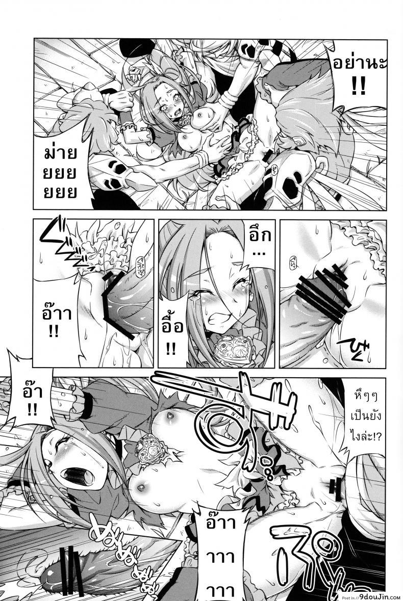 0ca561943b97fefeff232c8e567fac4c