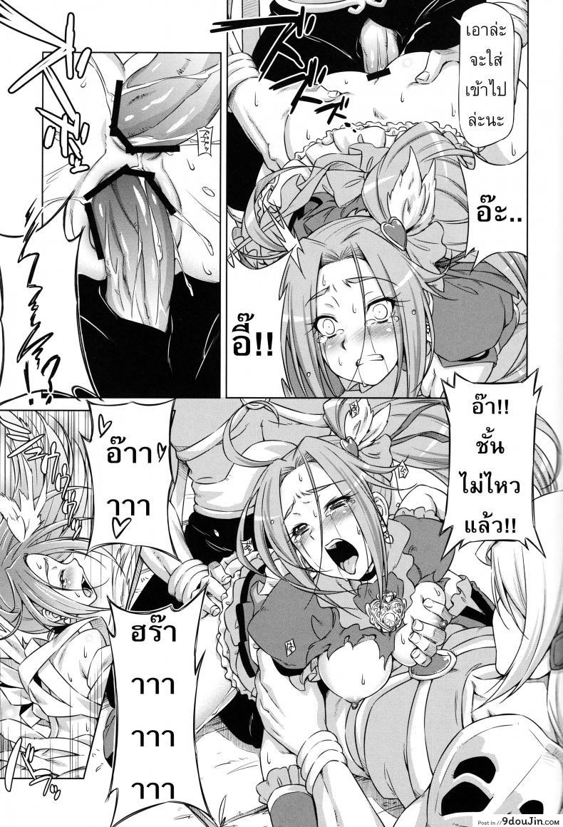 20b5bc025ce3c0d694f5641a5c359752