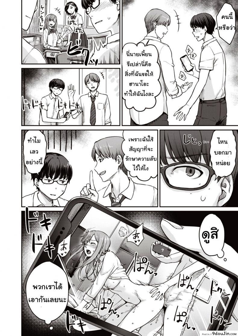 cf5793938b321b67b3b667655b375703