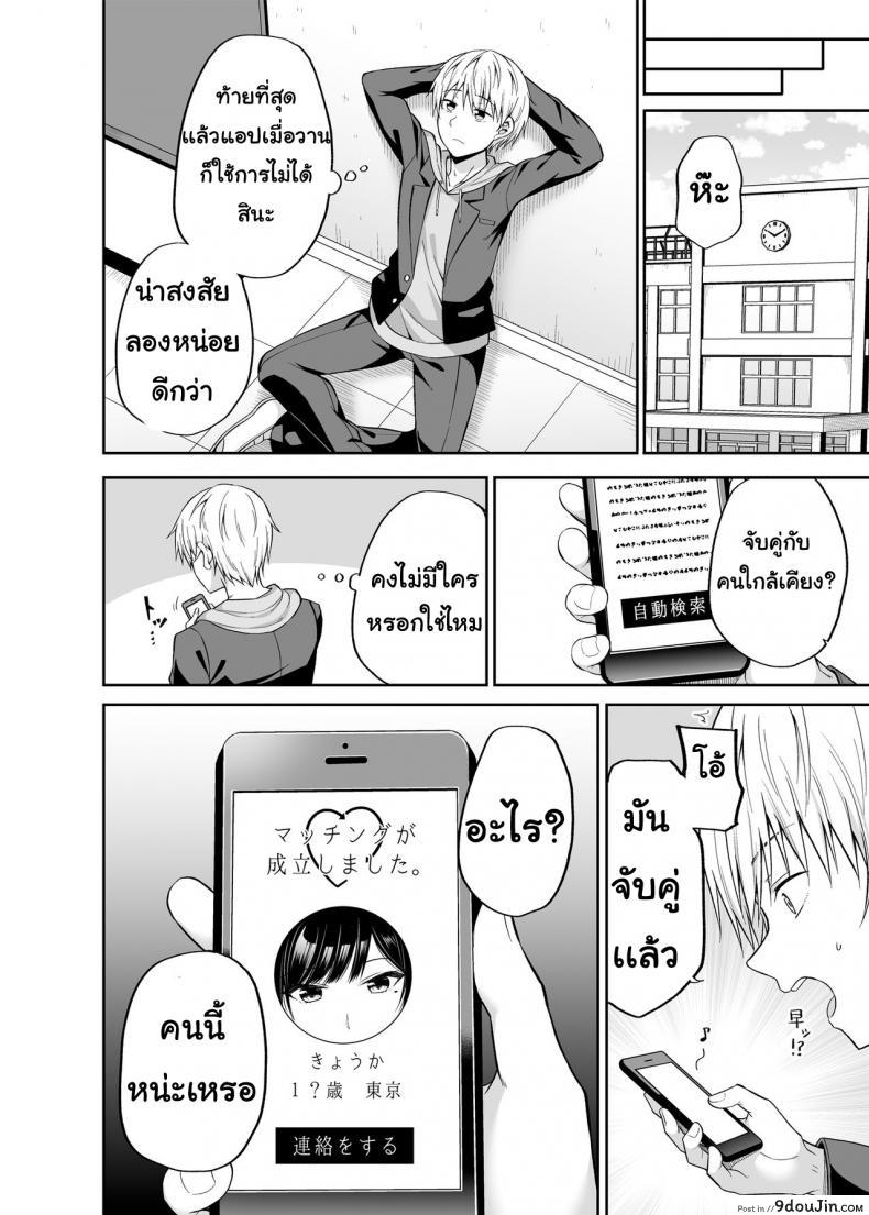 032b2cc936860b03048302d991c3498f