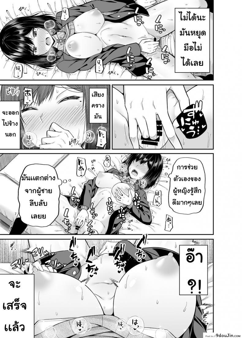 85b6f89b41cae26786ac72365fff771b