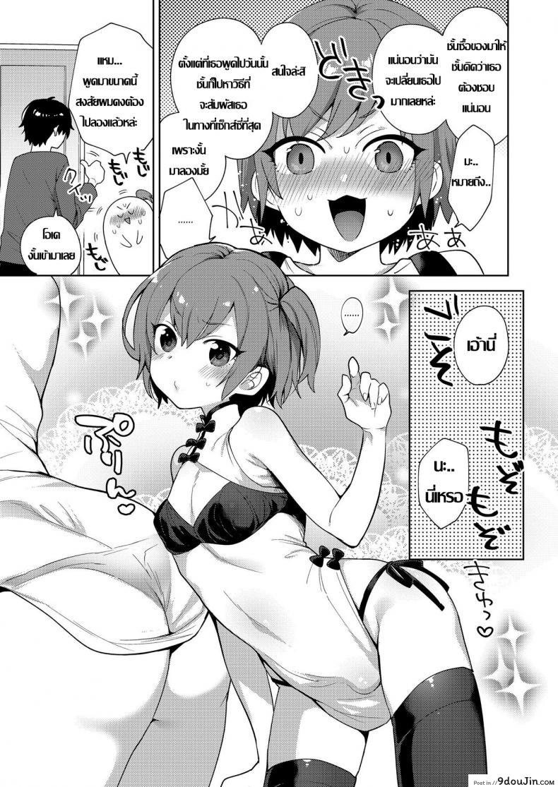 b07f55c7fd136392763729b9782f7776