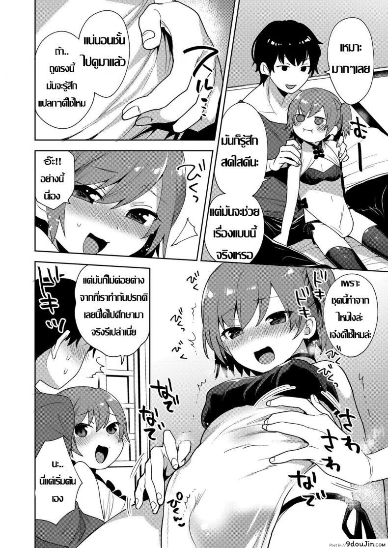 d5aaca660e8ae9c023e3fdc116b98757