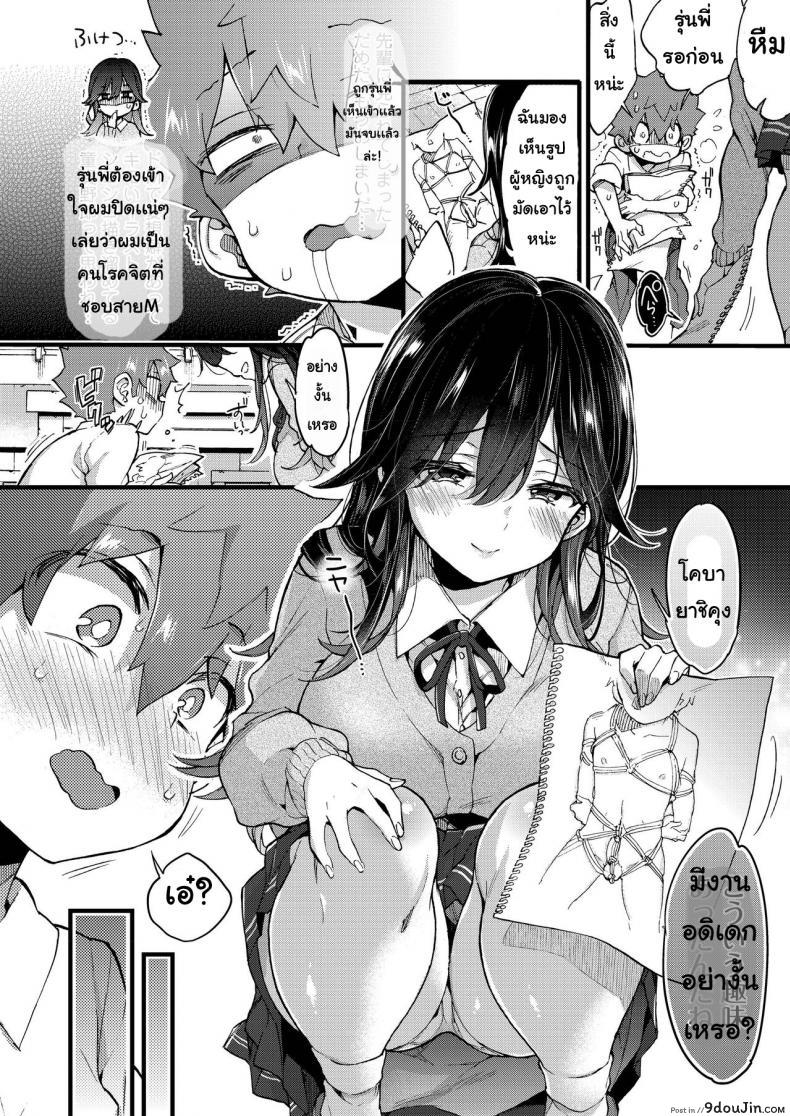 85b6f89b41cae26786ac72365fff771b