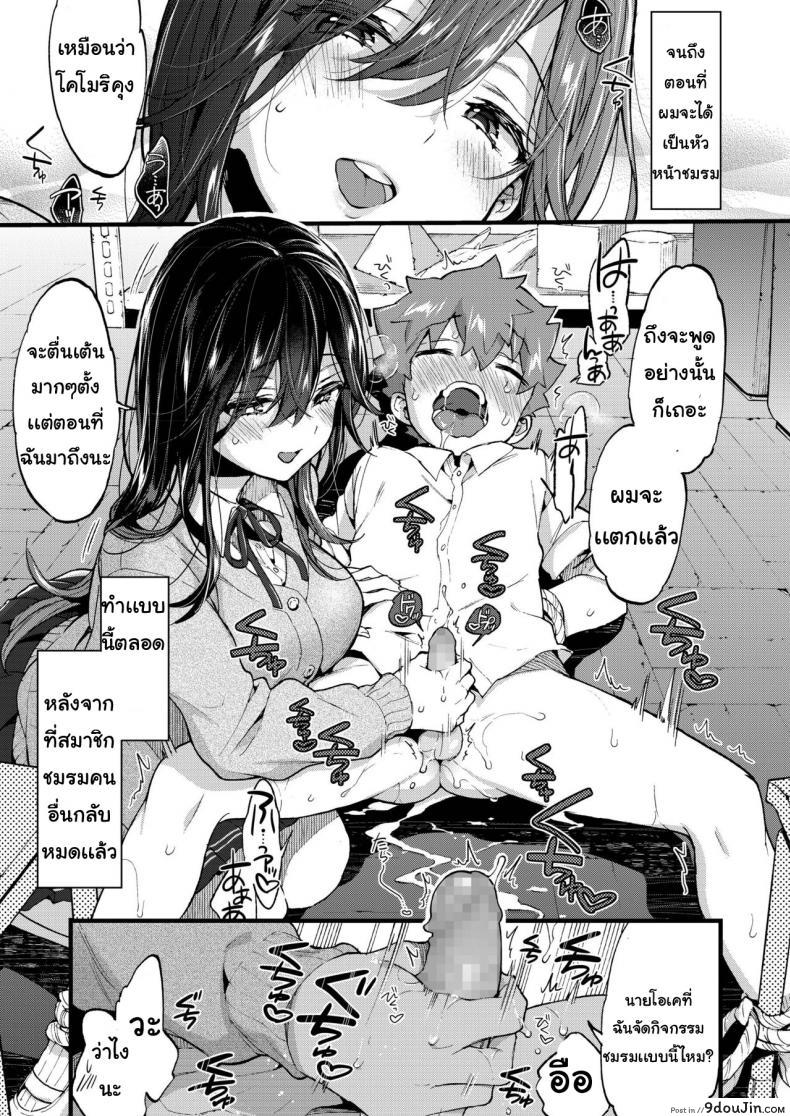 030d7e8e966169ab4c7f67c291c333f4