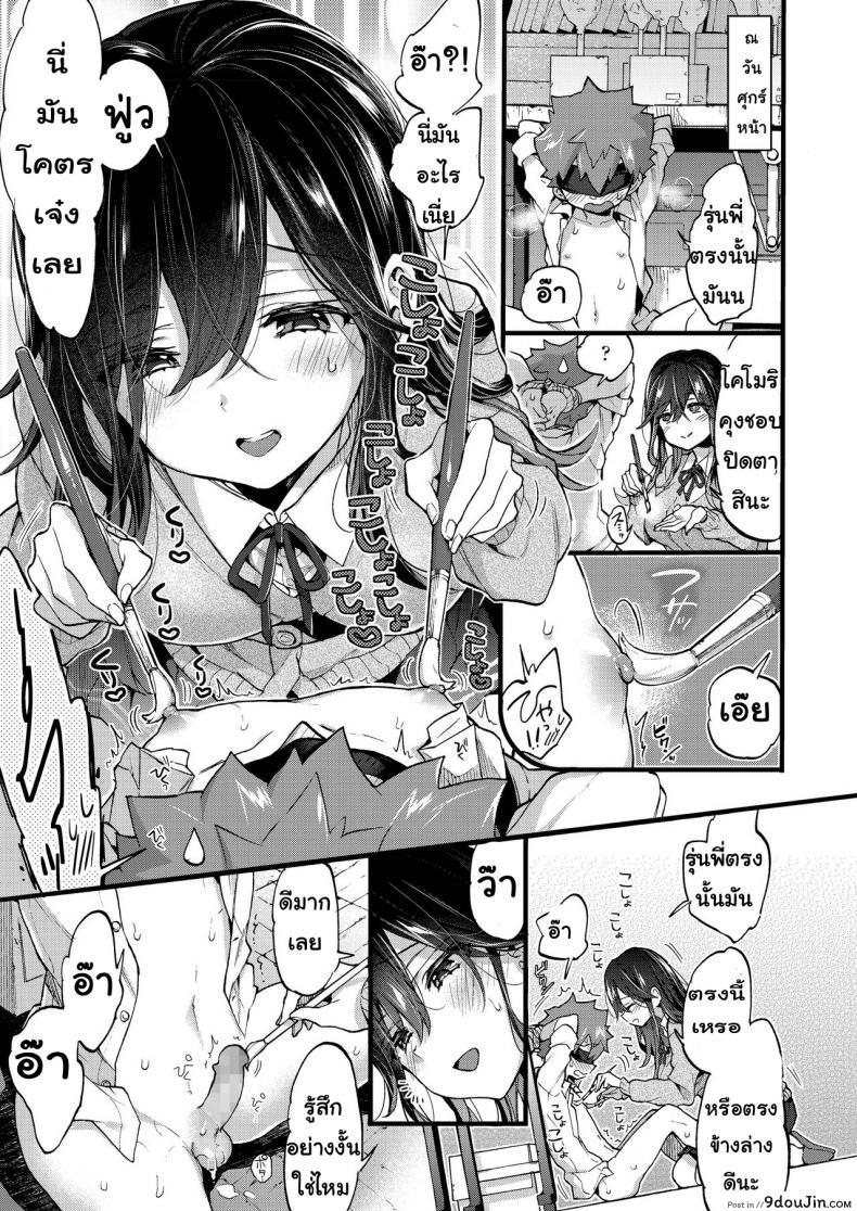 cf5793938b321b67b3b667655b375703