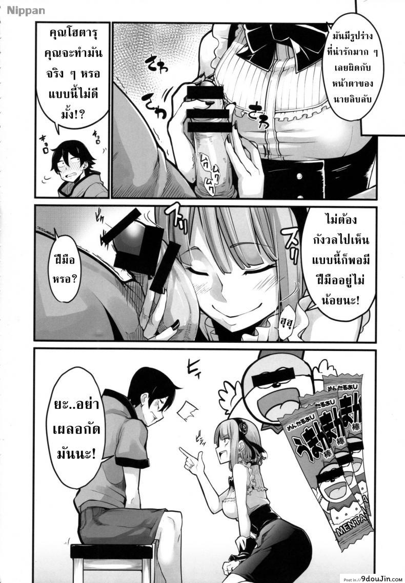 6bc212592ea2714988d0487e207dad58