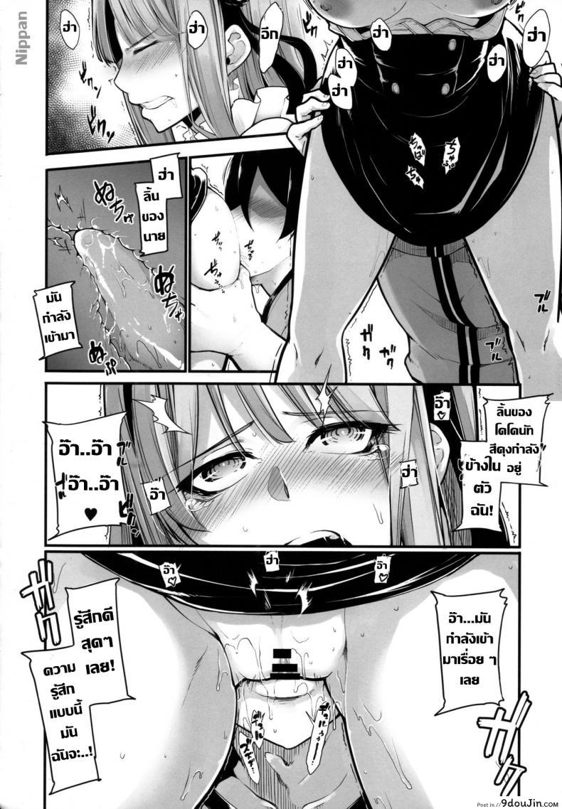 9369d2a461c354a60109861ec1a7b961