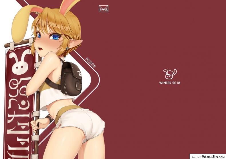 มาก่อนชิดใน จะใส่สองอัน [broccoholic (MM)] Post!!! (The Legend of Zelda)+Lanling Wang R18 Muryou (Fate Grand Order), นายโดจิน โดจินแปลไทย