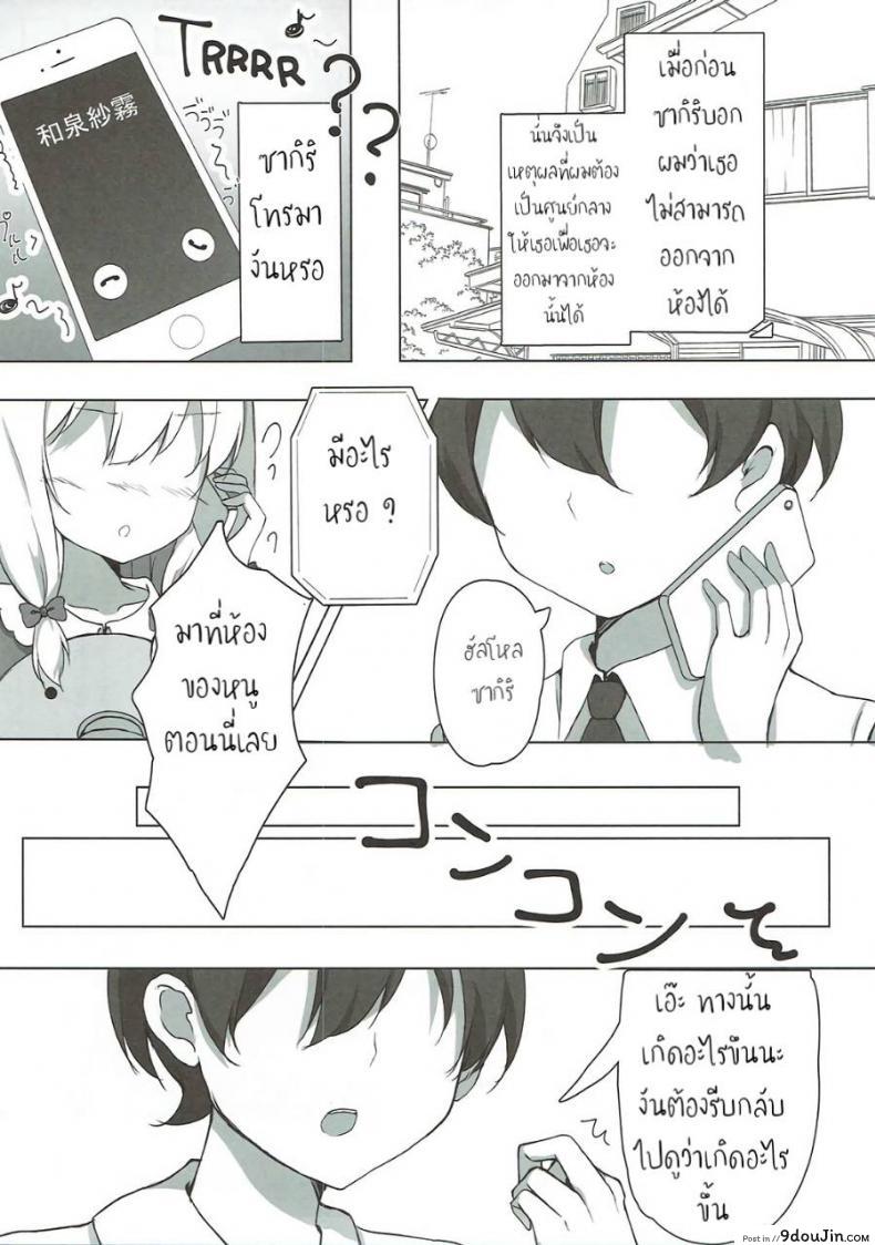 11f5315d0fdebb3df4e4554339df02f2