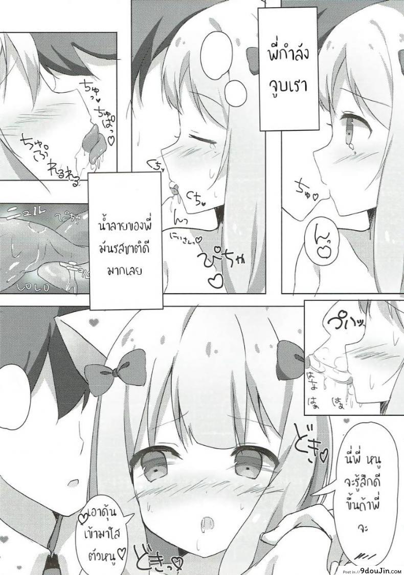 10679153688a7652fe1cc7d9f9040ddd