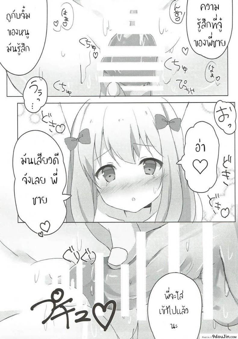 c2f584782065b2b275beb3af5d1ead19