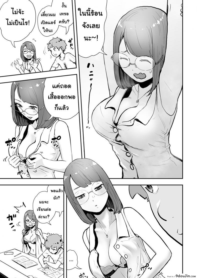 664ae8c982121da3fca221a419faff92