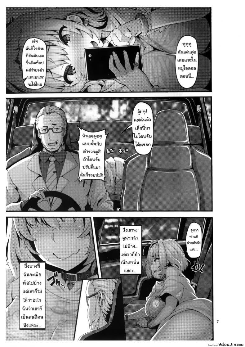 e882ba5ca4a049219b07b1a5d288b6ad