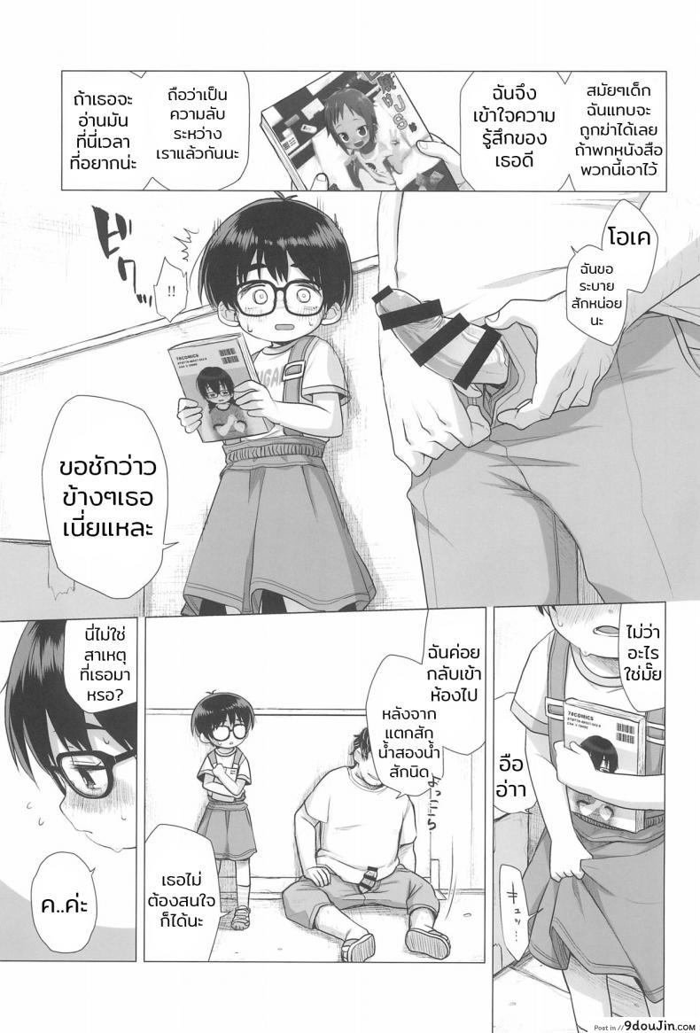 3278b8a0f52de0ff1c0d6cc1581ee50d