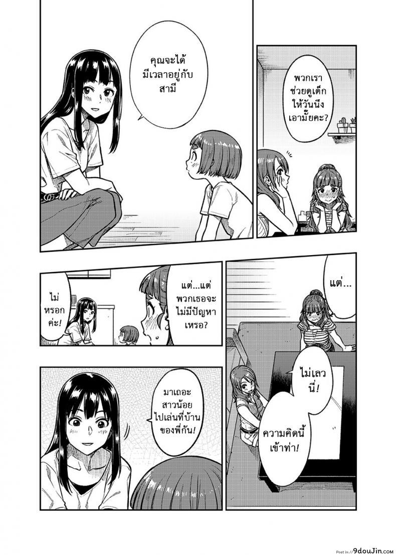 1058abae0dc372f4432cbea7fa123512