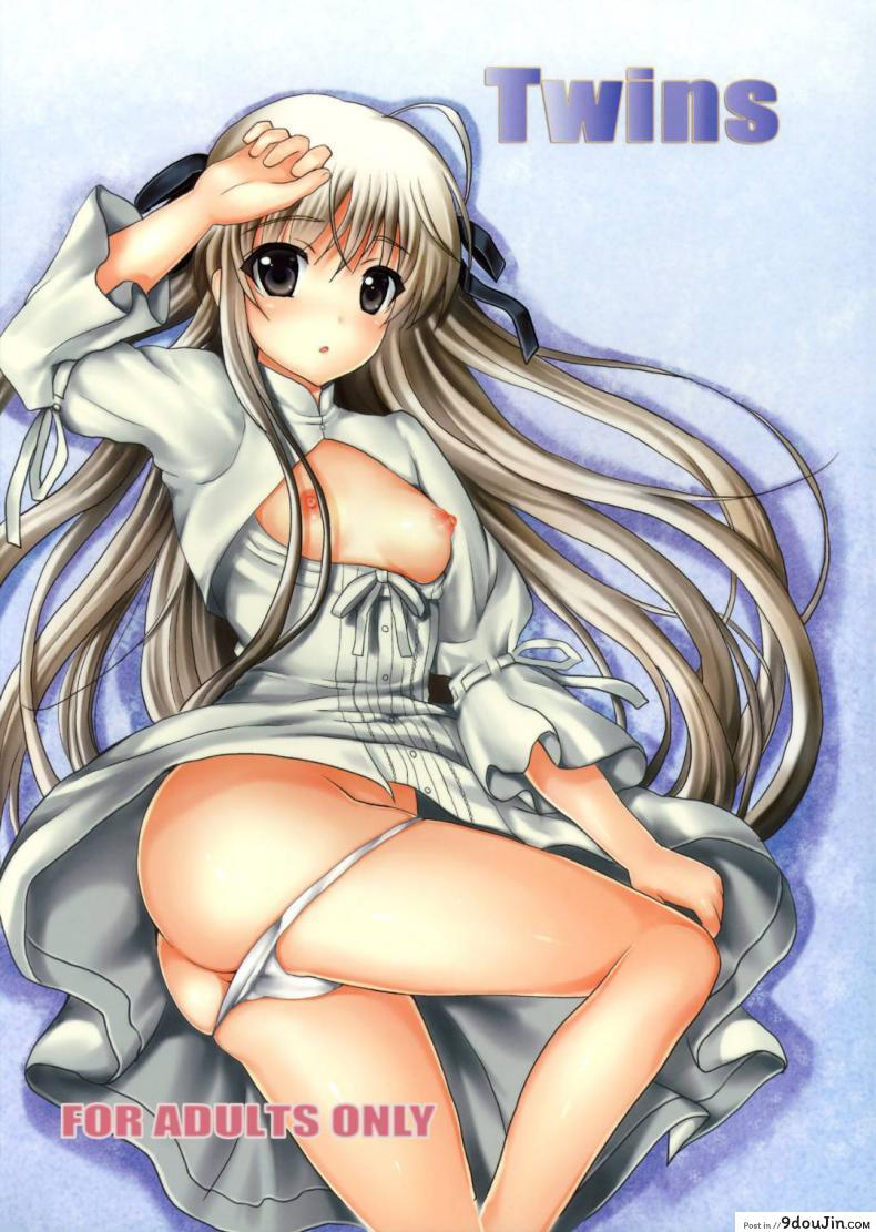 พักเรื่องเรียน เพียรเรื่องรัก (C79) [Shironeko Ichizoku (Maumen)] Twins (Yosuga no Sora), นายโดจิน โดจินแปลไทย