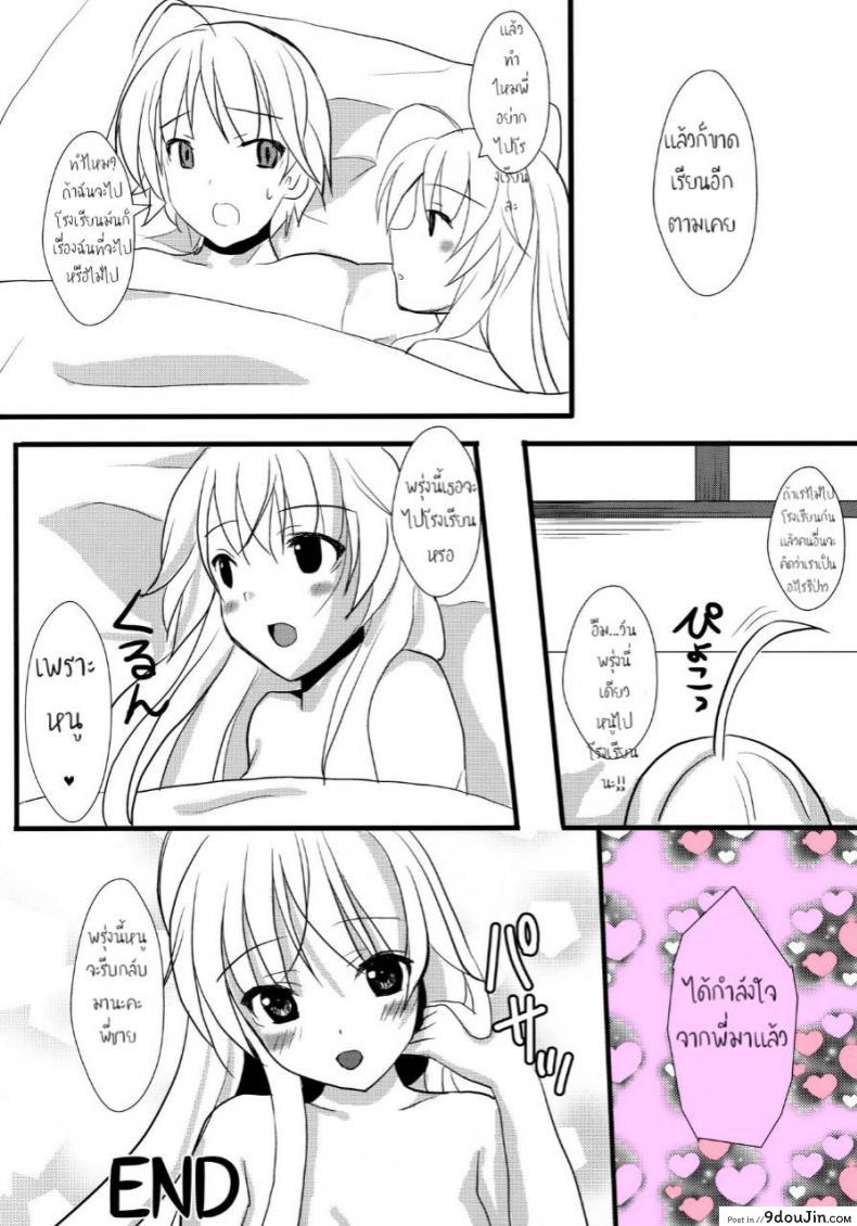 294c41e69aaa785e49873d68afe80638