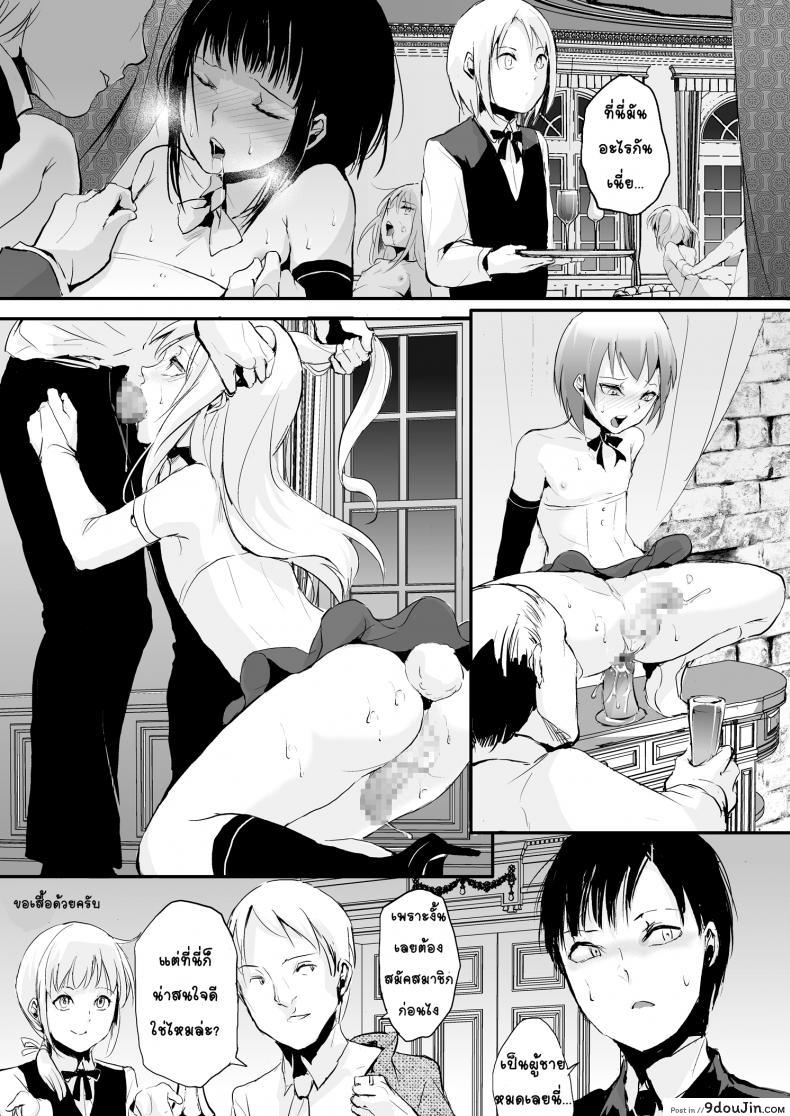 d5aaca660e8ae9c023e3fdc116b98757