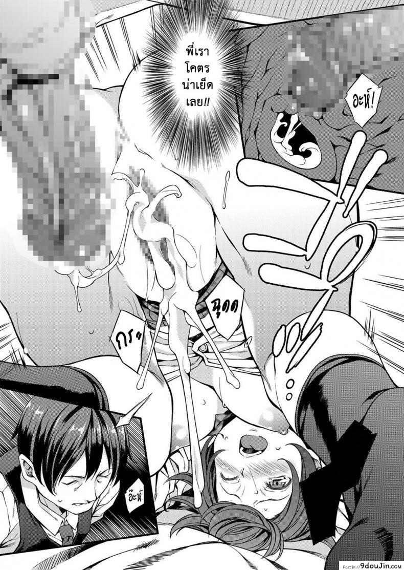 030d7e8e966169ab4c7f67c291c333f4