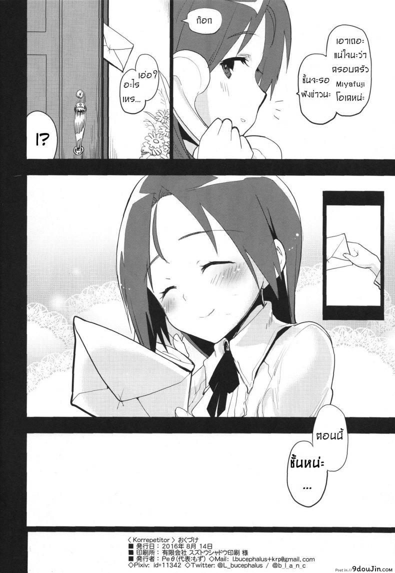 294c41e69aaa785e49873d68afe80638