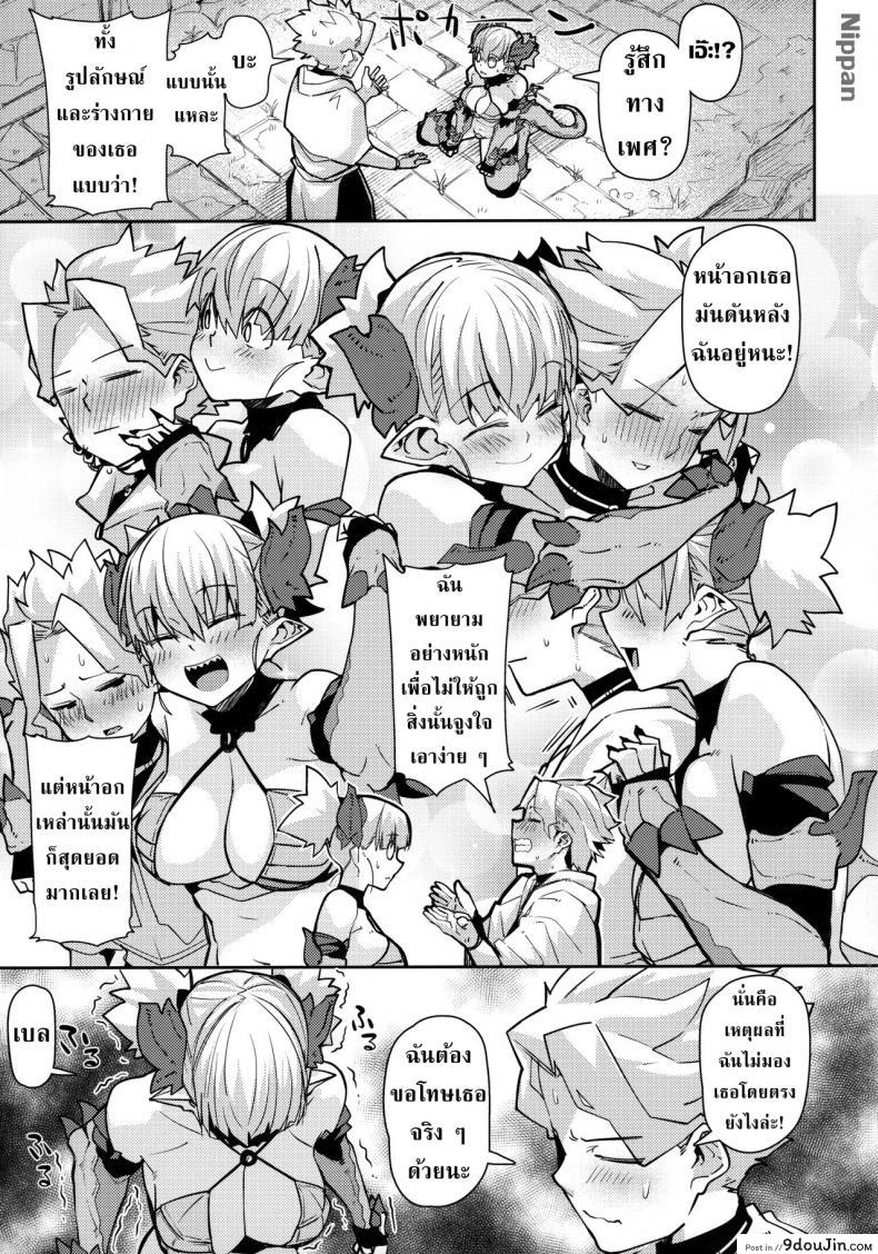 10679153688a7652fe1cc7d9f9040ddd