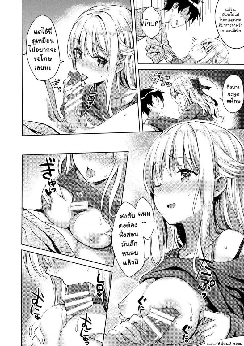 cf3361b9d7332148796990cc6c5e5c29