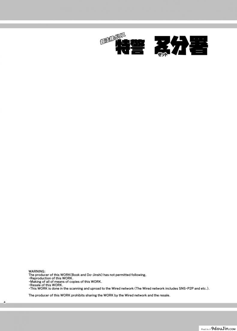 9c3c0da200c92b4703ae40246d591184