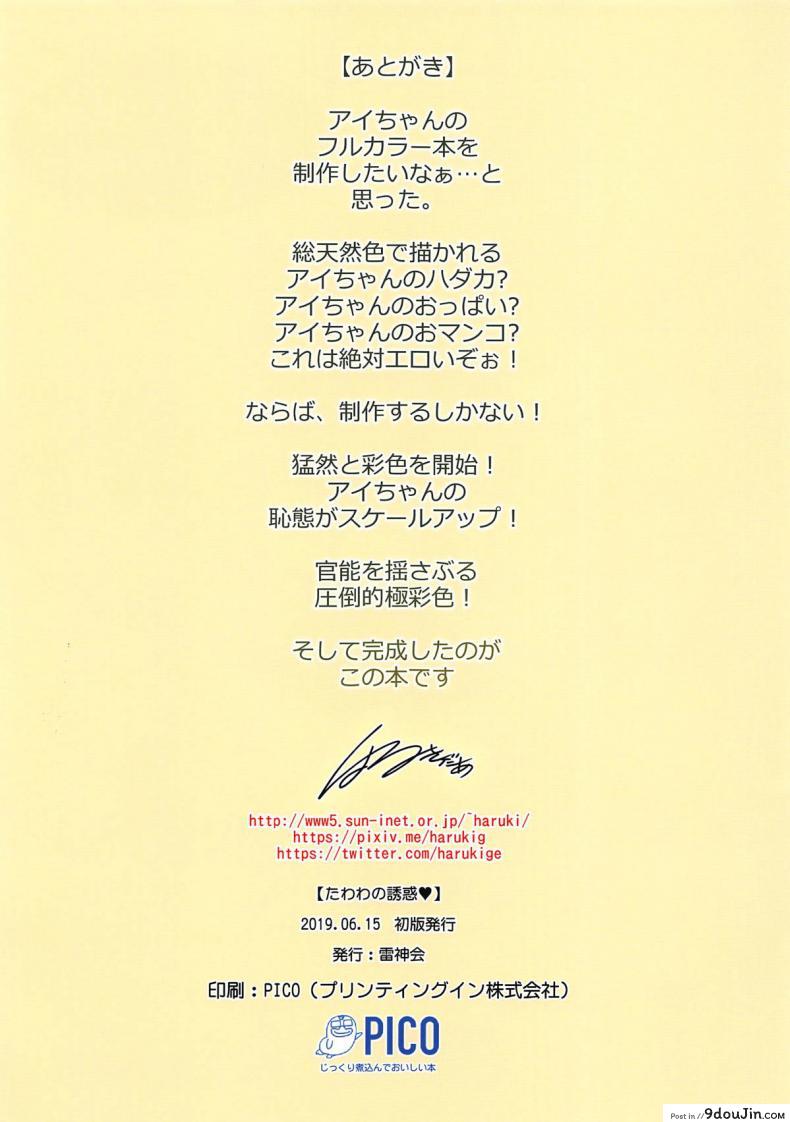 3293f84ccf8b421dc8a047b6f658d0d8