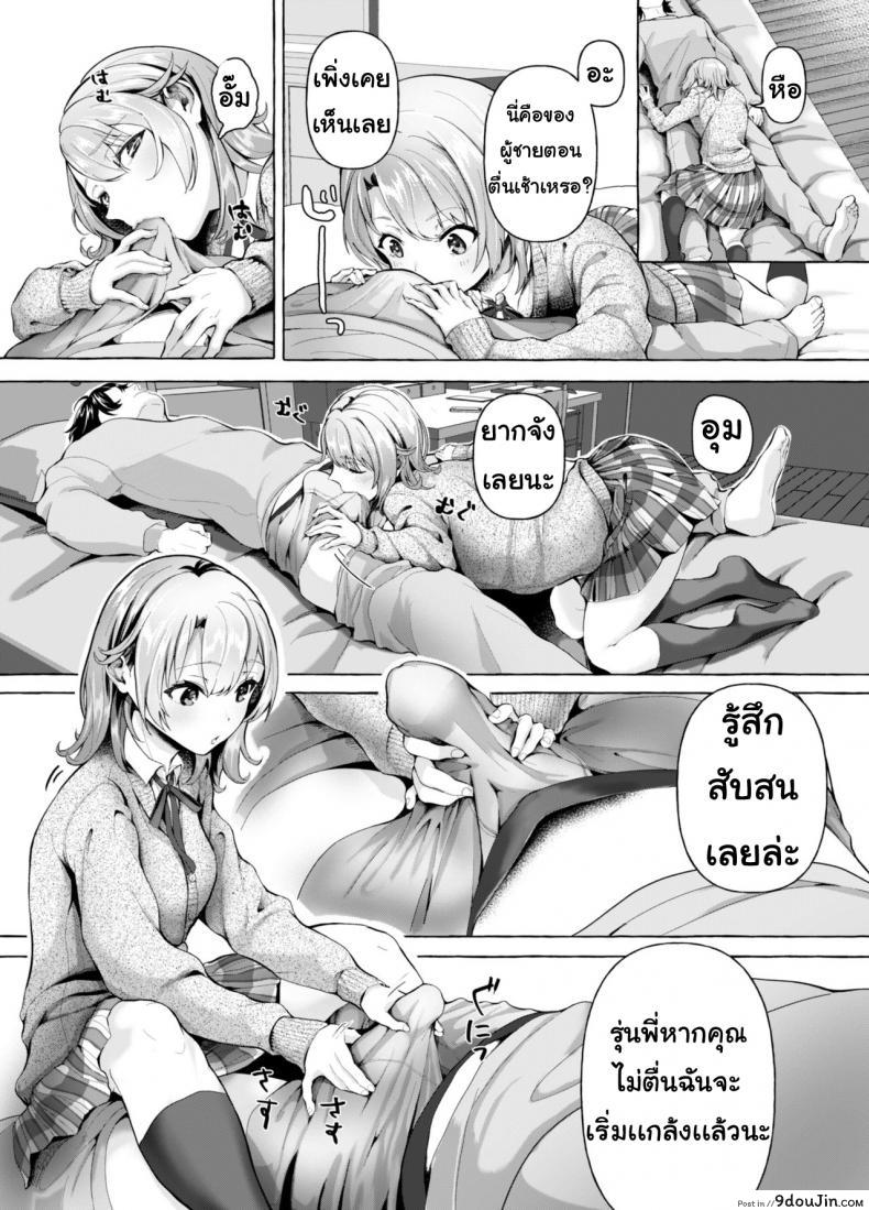 18e2999891374a475d0687ca9f989d83