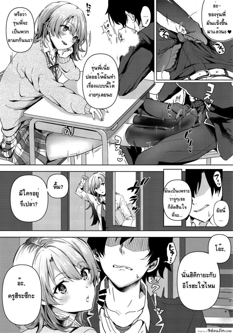 032b2cc936860b03048302d991c3498f