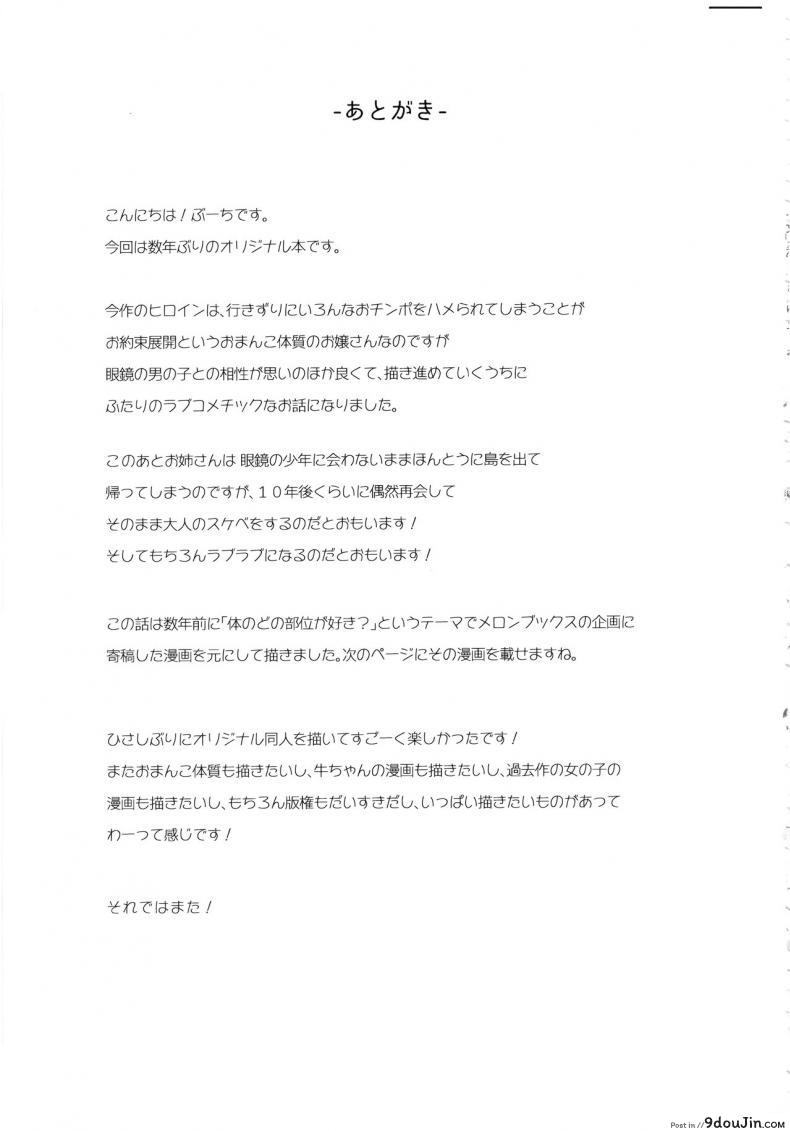 cf5793938b321b67b3b667655b375703