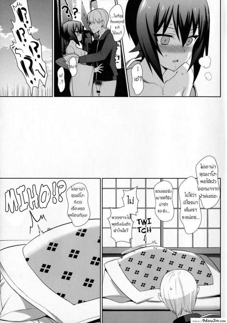 9369d2a461c354a60109861ec1a7b961