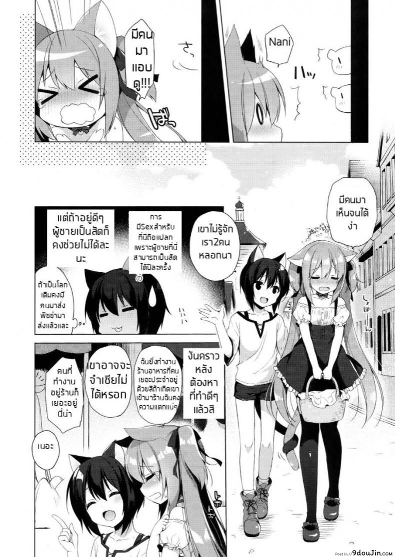 8875211eb032e0152b558229b52a9b2b