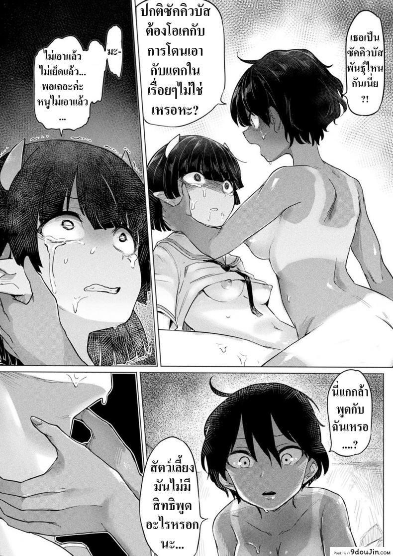 8df7b73a7820f4aef47864f2a6c5fccf