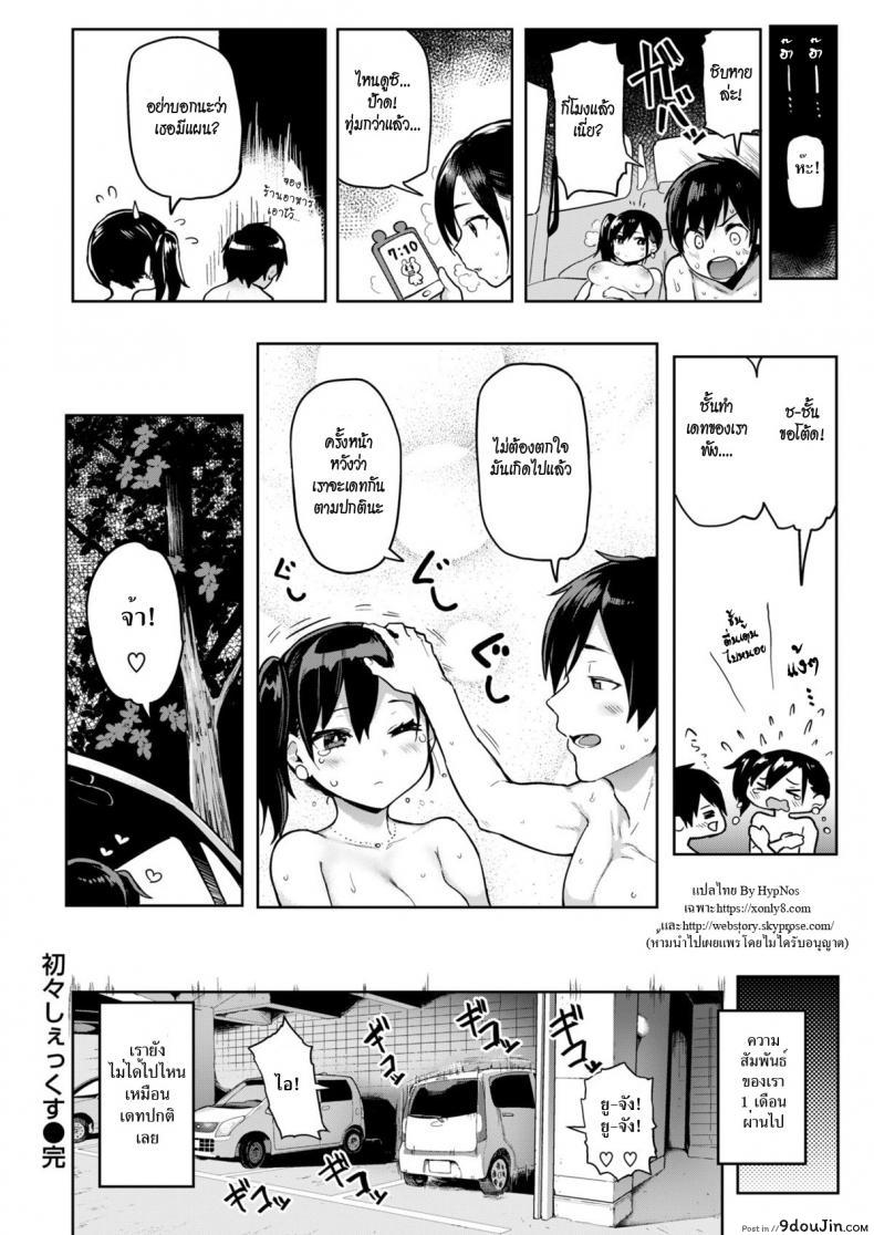 eda66bc3c7fe4bf609a286d796a7c9c9