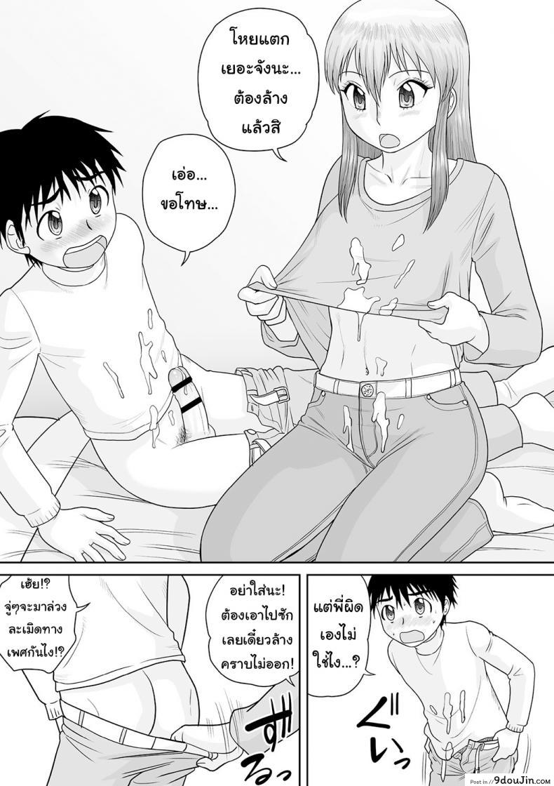 664ae8c982121da3fca221a419faff92