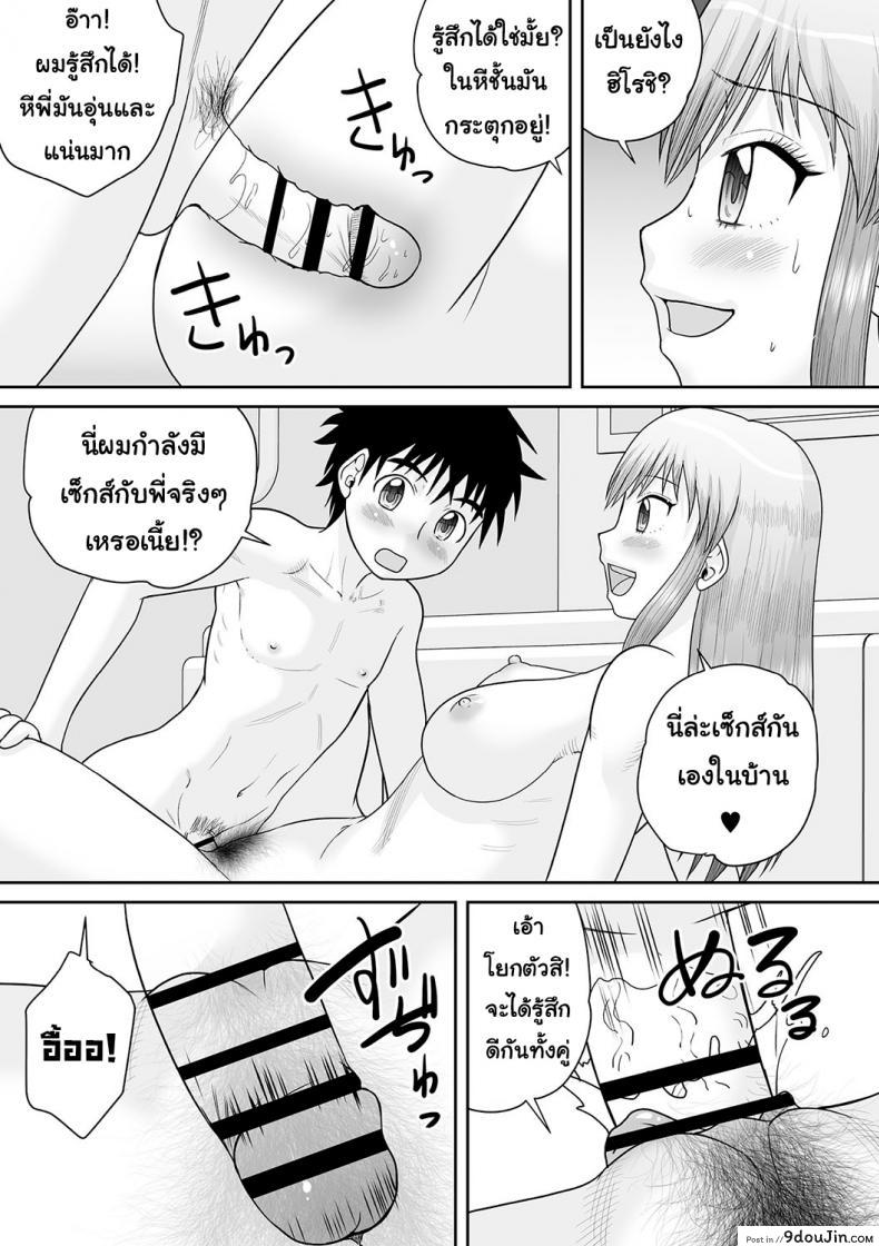 8875211eb032e0152b558229b52a9b2b