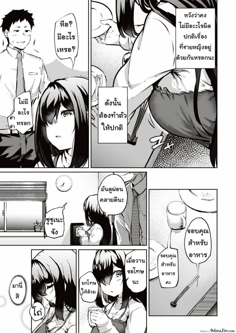 85558285db17b017cdf14b70bf3da540