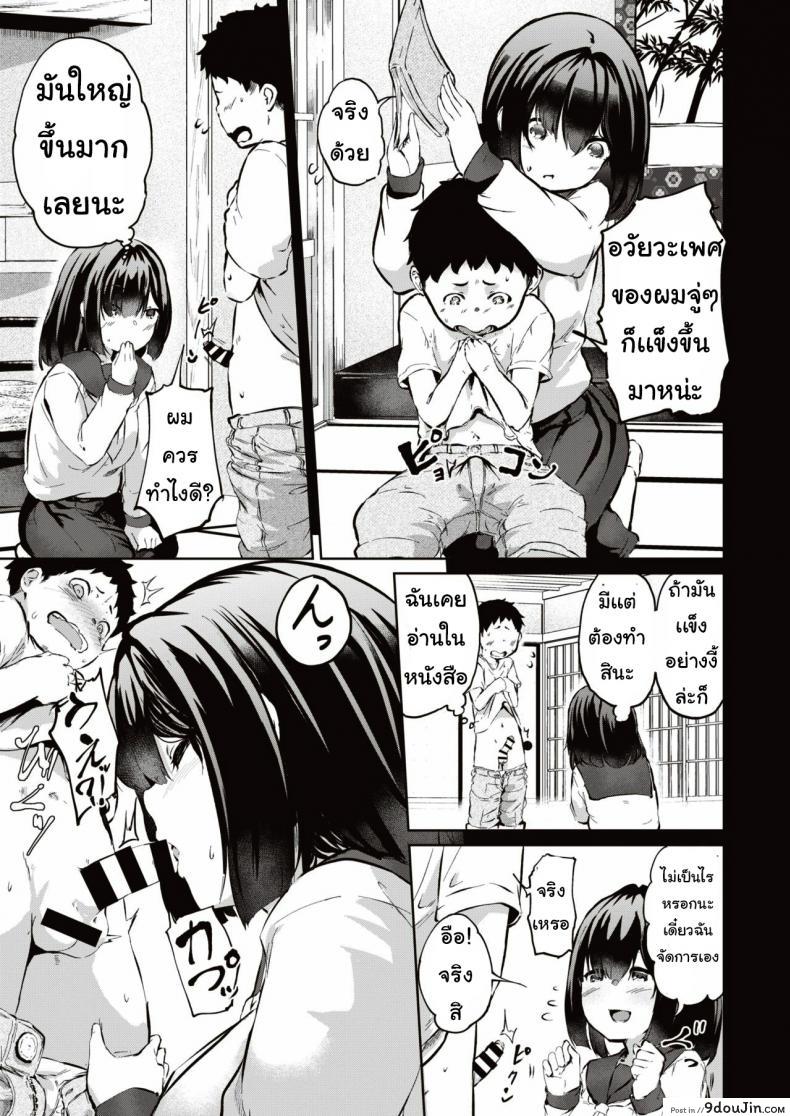 894f18aecf66bbf272571e67e1653c49