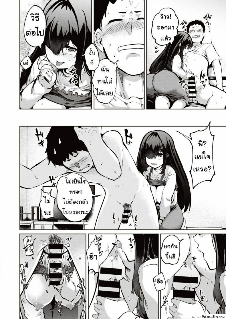 9586a4387c0fd08673abcdb225c4ffff