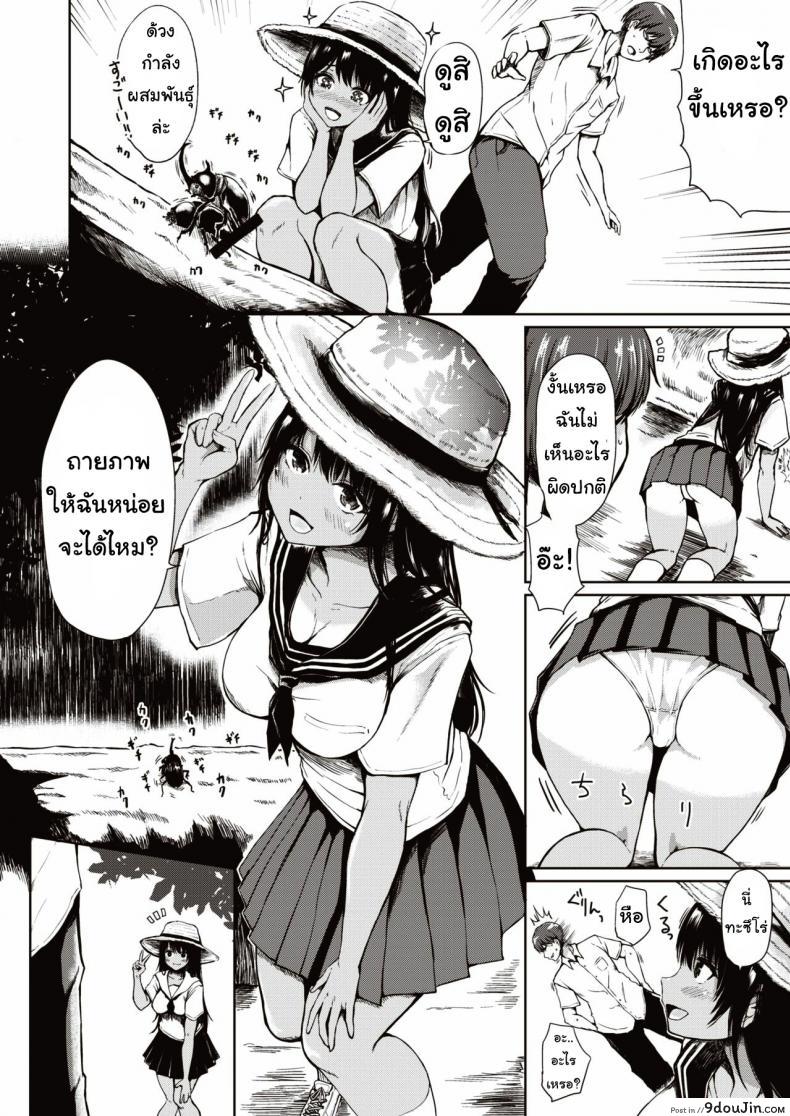 d10cfe1dcf03e836bb4aeb6979126b69