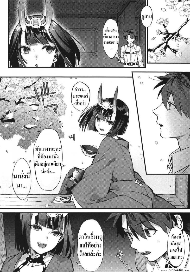 18e2999891374a475d0687ca9f989d83