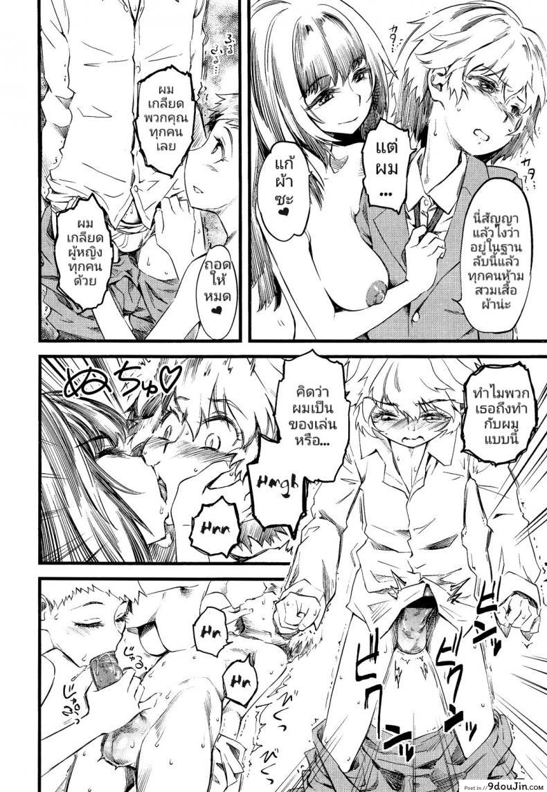 c05049e7cad7c646280ae12cfc7b6682