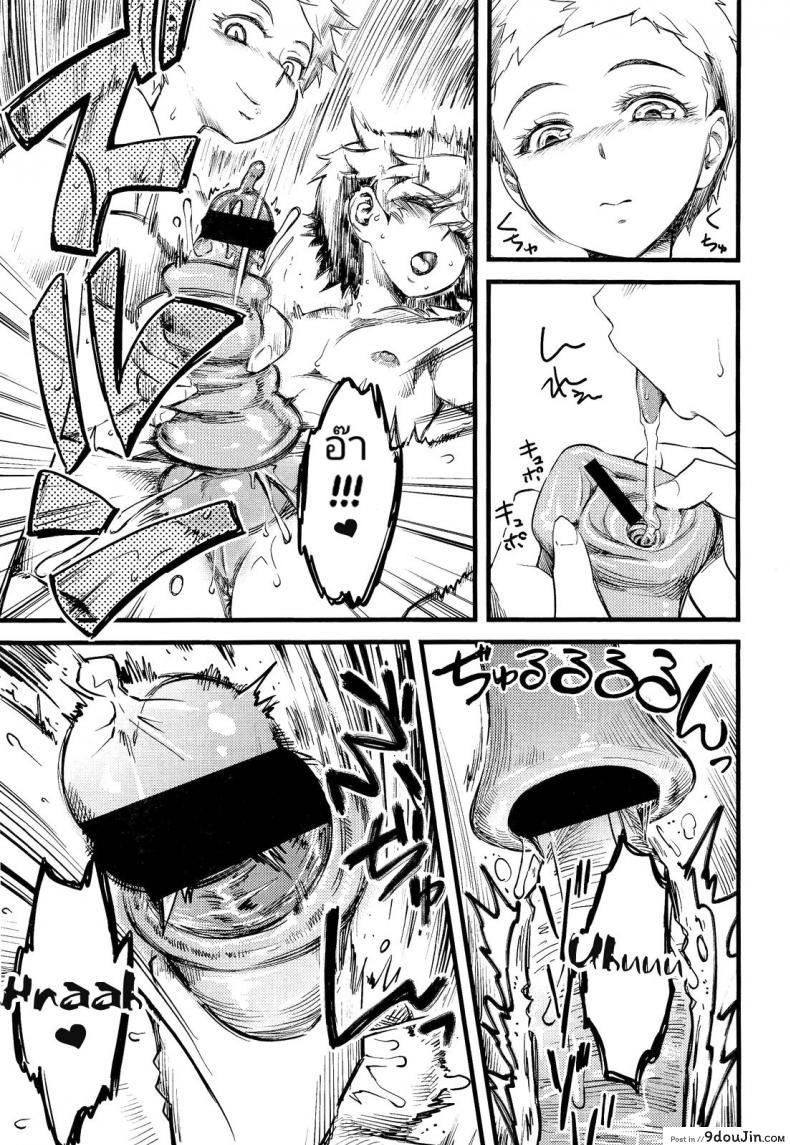 10679153688a7652fe1cc7d9f9040ddd