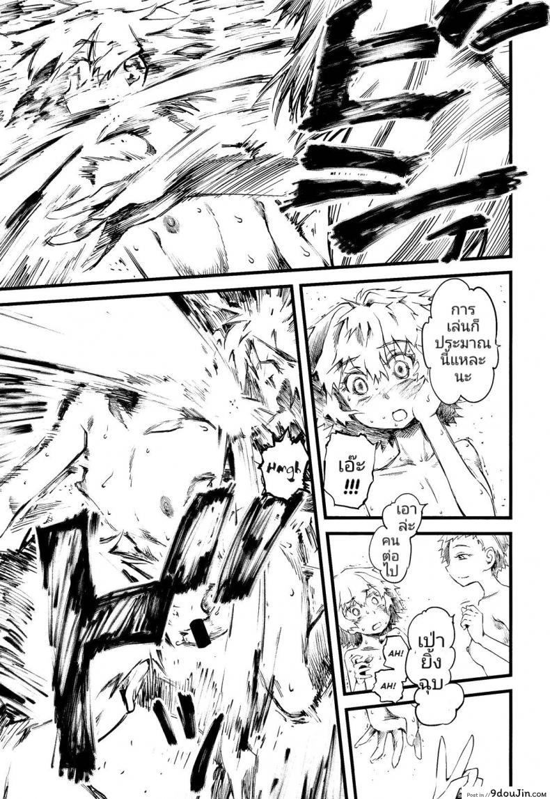 8875211eb032e0152b558229b52a9b2b