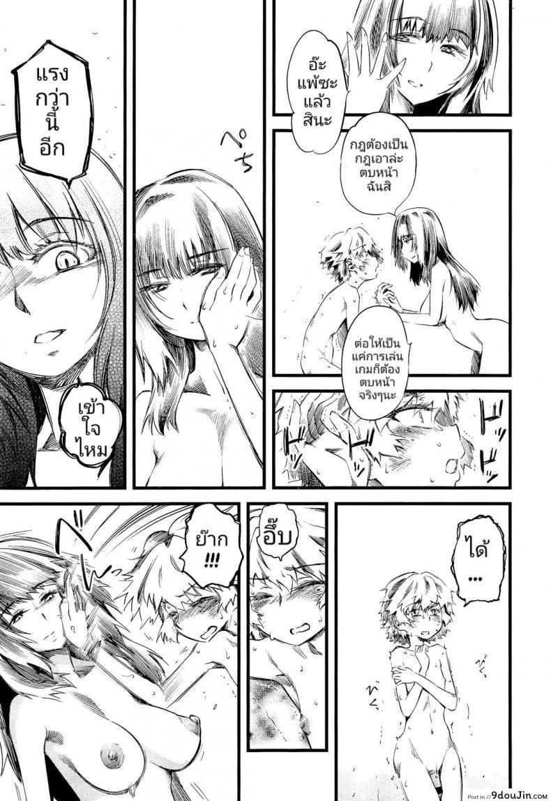 294c41e69aaa785e49873d68afe80638